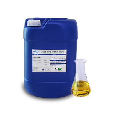 Copper cleaning agent