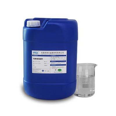 Aluminum alloy cleaning agent